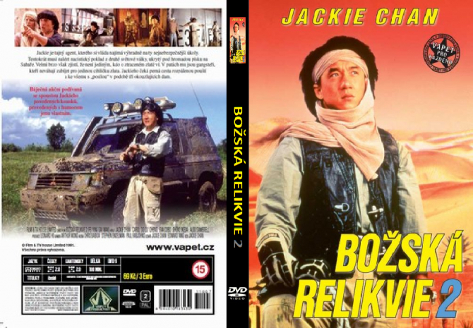 Stiahni si Filmy CZ/SK dabing Bozska relikvie 2 / Fei ying ji hua (1991)(CZ) = CSFD 78%
