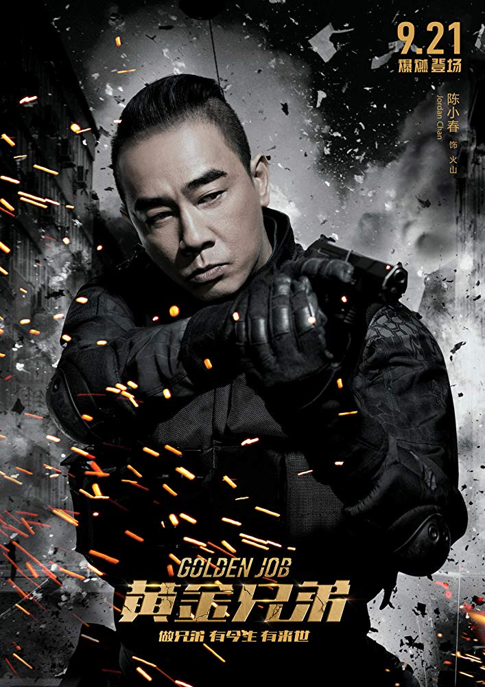 Stiahni si Filmy CZ/SK dabing Huang jin xiong di / Golden Job (2018)(CZ)[1080p] = CSFD 46%