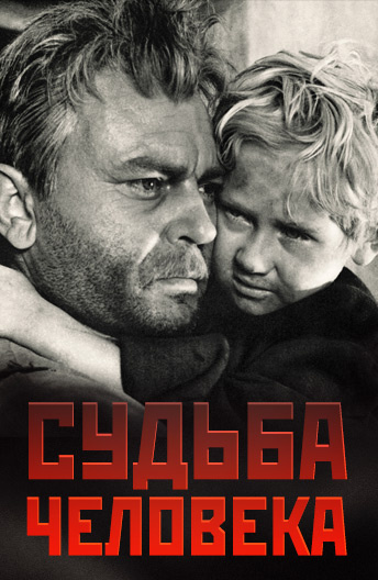 Stiahni si Filmy CZ/SK dabing Osud cloveka / Судьба человека  (1959)(CZ)[TvRip]