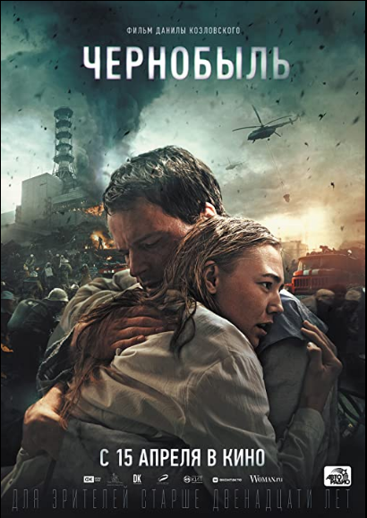 Stiahni si Filmy s titulkama Cernobyl / Chernobyl (2020) = CSFD 48%