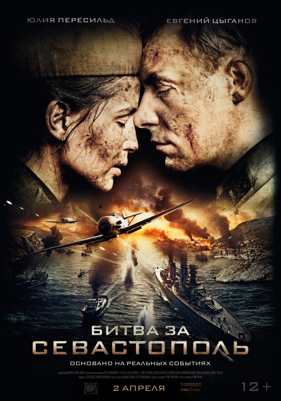 Stiahni si UHD Filmy Bitva o Sevastopol / Battle for Sevastopol (2015)(CZ,RUS,GER)[HEVC][SDR][2160p] = CSFD 71%