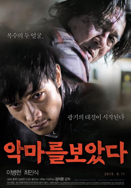 Stiahni si Filmy s titulkama Videl jsem dabla / Akmareul boattda / I Saw the Devil (2010) = CSFD 81%
