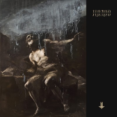 Stiahni si Hudba     Behemoth - I Loved You at Your Darkest (2018)
