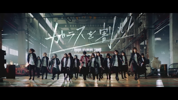 Stiahni si Hudební videa Keyakizaka46 All Singles Video Collection (2016-2019)(JP+ENtit.)[1080p][BD-RIP]