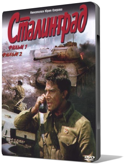 Stiahni si Filmy CZ/SK dabing Stalingrad 1.-2 / Сталинград 1.-2 (1990)(CZ)[1080][WebRip][HEVC] = CSFD 66%