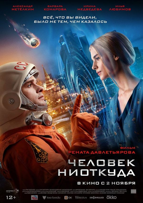 Stiahni si Filmy s titulkama Čelověk niotkuda / Chelovek niotkuda (2023)(RUS)[HEVC H.265][1080p] = CSFD 50%