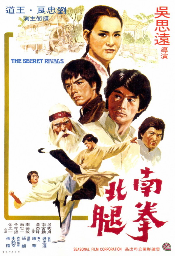 Stiahni si Filmy CZ/SK dabing Tajní nepřátelé Stříbrné lišky 1 /  The Secret Rivals: Enter the Silver Fox (1976)(CZ)[TvRip] = CSFD 80%