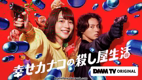 Stiahni si Seriál Shiawase Kanako no Koroshiya Seikatsu 1. serie [1080p][WEB-DL]