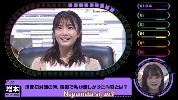 Stiahni si TV Pořad Soko Magattara, Sakurazaka E44 (2021)(JP+SKtit.)[720p][TVrip]