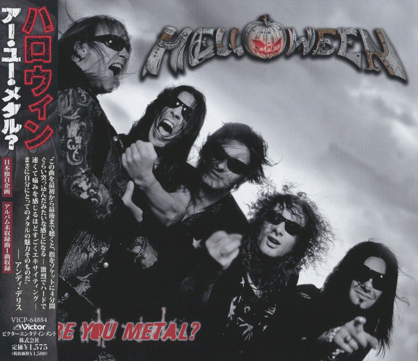 Stiahni si Hudba Helloween - Are You Metal (SINGLE) (FLAC) (2010)
