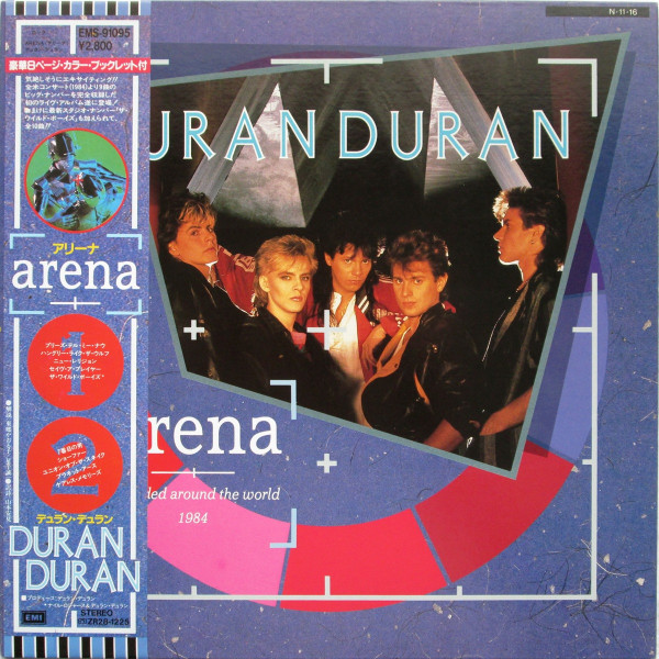 Stiahni si Hudba Duran Duran - Arena (1984)[FLAC]