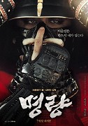 Stiahni si HD Filmy 1597: bitva u Myeongryang / Myeongryang, huiori bada (2014)(CZ)[720pHD] = CSFD 67%