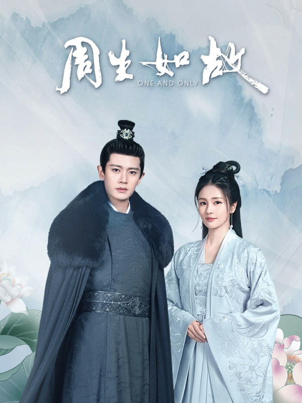 Stiahni si Seriál One and Only / Zhou Sheng Ru Gu E01-E24 (2021)(ZH)[2160p][WEB-DL]HEVC][DDP5.1] = CSFD 77%