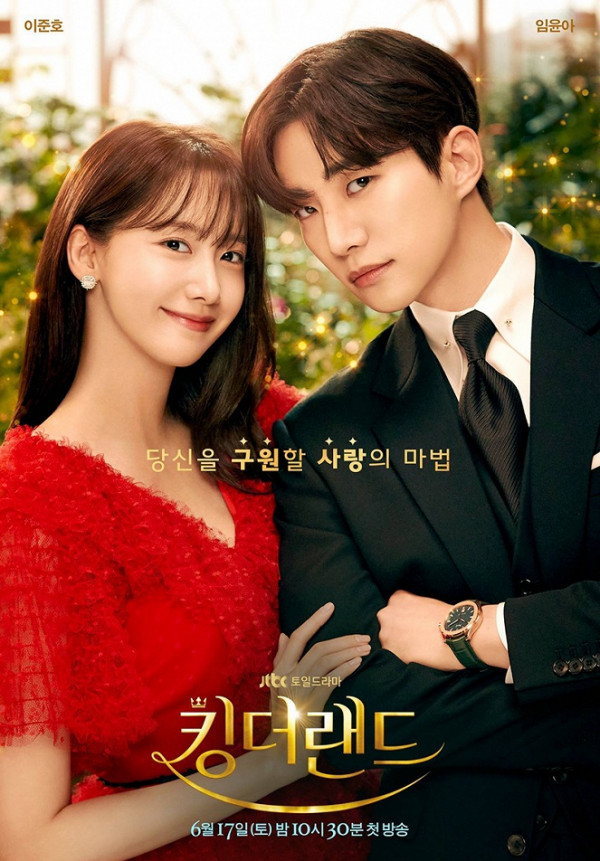 Stiahni si Seriál Obchodni navrh / Sanae Matseon (2022)(KO)[1080p]WEB-DL][HEVC] = CSFD 79%