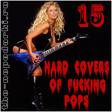 Stiahni si Hudba VA - Hard Covers of Fucking pops Part 15. (2008)