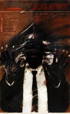 Stiahni si Filmy CZ/SK dabing Deset malých černoušků / Desyat negrityat / Ten Little Indians 1987 CZ TvRip = CSFD 82%