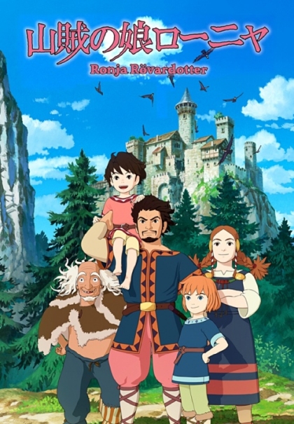 Stiahni si Seriál Ronja, dcera loupežníka / Sanzoku no musume Ronja S01 (2014)(CZ/SK)[WEB-DL][1080p][x265] = CSFD 75%