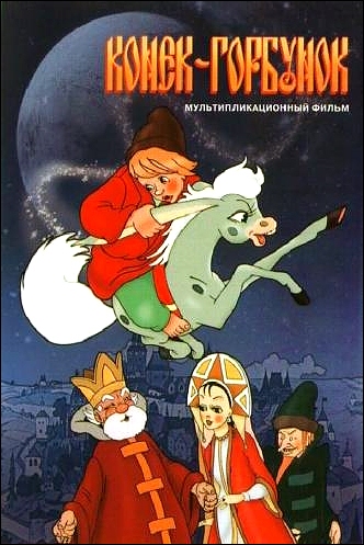 Stiahni si Filmy Kreslené Koník Hrbáčik / Koňok - Gorbunok (1975)(SK)[TvRip][1080p] = CSFD 90%