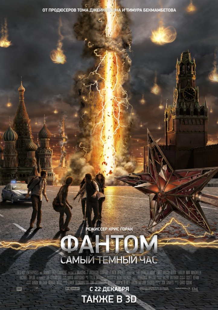 Stiahni si Filmy CZ/SK dabing Černá hodina / The Darkest Hour (2011)(CZ/EN)[1080p][HEVC] = CSFD 47%