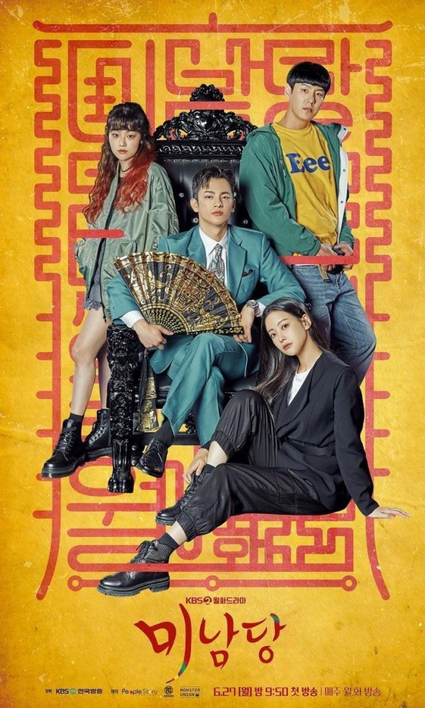 Stiahni si Seriál Café Minamdang / Minamdang: Case Note E07 (2022)(KO)[1080p][WEB-DL][AVC][DDP2.0] = CSFD 75%
