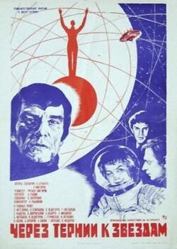 Stiahni si Filmy s titulkama Čerez těrnii k zvjozdam / Per Aspera ad Astra - Through Thorns to the Stars (1981)[VGA+720p] = CSFD 71%