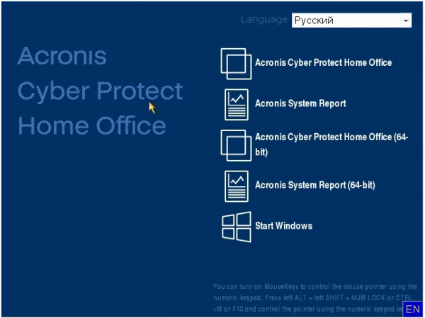 Stiahni si Programy Acronis True Image Build 42980 Bootable ISO (x32x64)