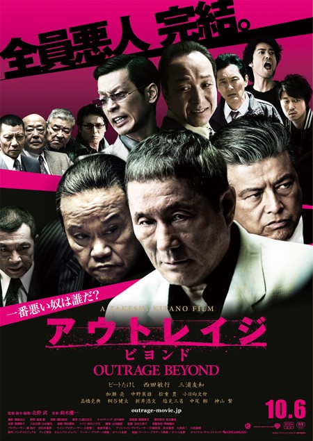 Stiahni si Filmy s titulkama Ukrutnost Nade Vse / Autoreiji Bijondo / Beyond Outrage (2012)(JAP)[|1080p] = CSFD 65% 