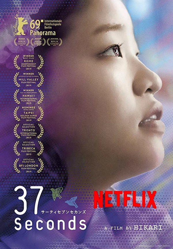 Stiahni si Filmy s titulkama 37 Seconds (2019)[WebRip] = CSFD 73%