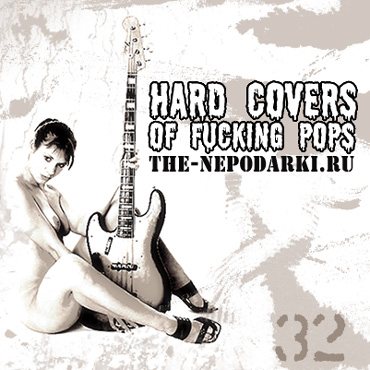 Stiahni si Hudba VA - Hard Covers of Fucking pops Part 32. (2008)
