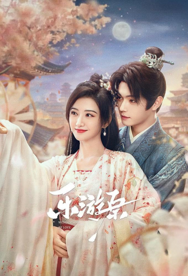 Stiahni si Seriál Wonderland of Love / Le You Yuan E01-E40 (2023)[1080p][WEB-DL] = CSFD 50%