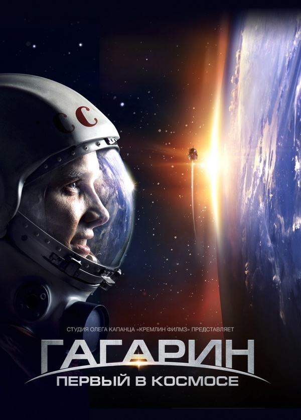 Stiahni si HD Filmy Gagarin: První ve vesmíru / Gagarin: First in Space (2013)(CZ/SK/RUS)[1080p] = CSFD 70%