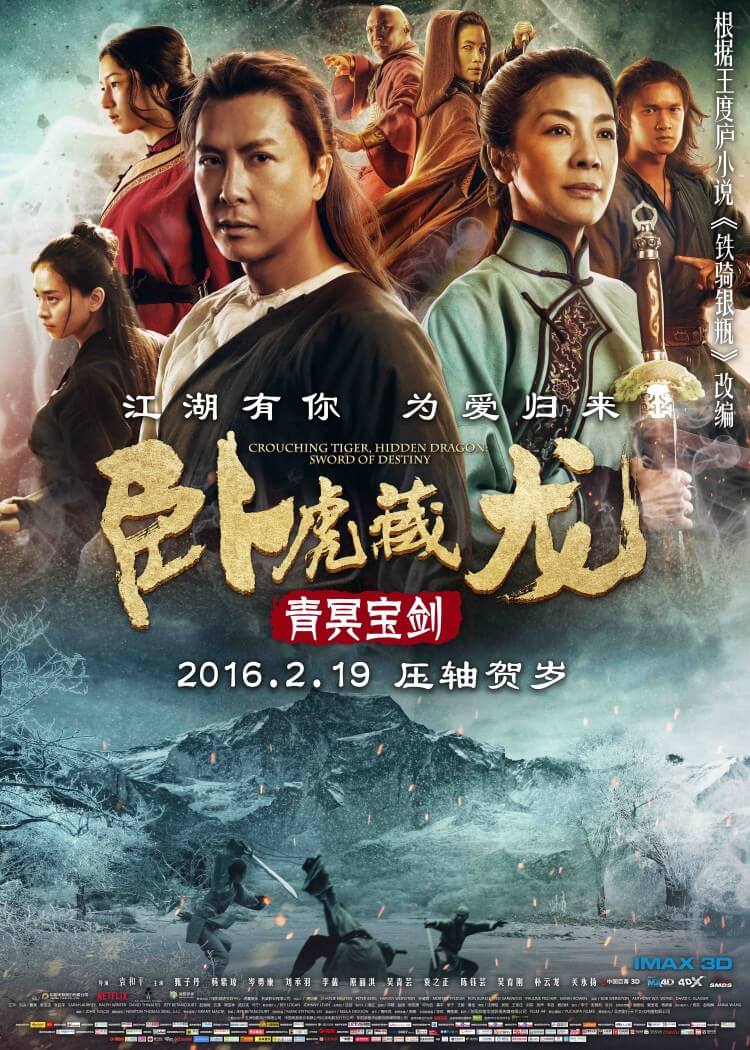 Tygr a drak: Mec osudu / Wo hu cang long 2: Qing ming bao jian (2016)(CHI/EN)[1080p][HEVC] = CSFD 58%