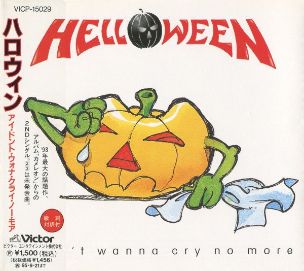 Stiahni si Hudba Helloween - I Don´t Wanna Cry No More (SINGLE) (FLAC) (1993)
