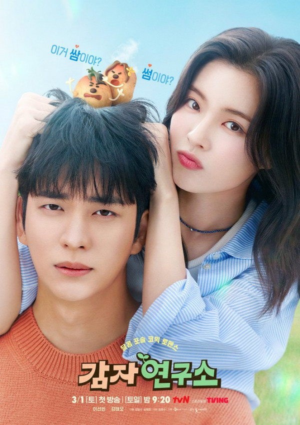 Stiahni si Seriál Láska a brambory / Gamjayeonguso E01-E12 (2025)[1080p][WEB-DL] = CSFD 67%