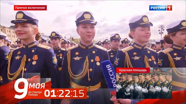 Stiahni si Dokument Russian military Parade RU