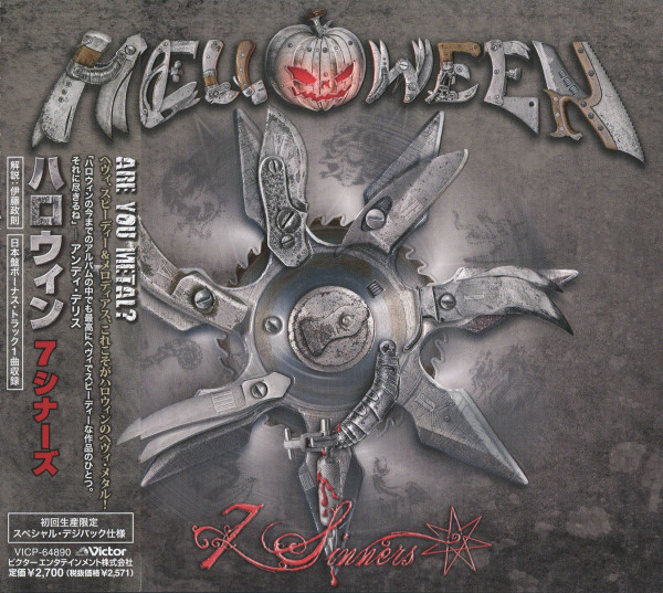Stiahni si Hudba Helloween - 7 Sinners (FLAC) (2010)