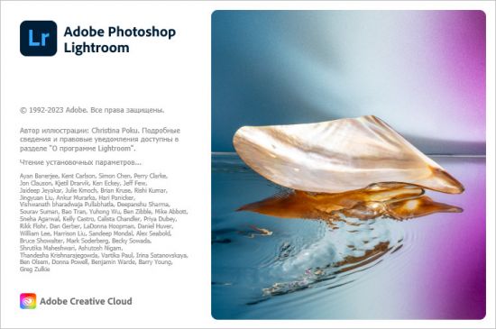 Stiahni si Programy Adobe Photoshop Lightroom 8.5.1 (x64) Multilingual