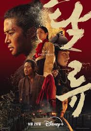 Stiahni si Seriál Kalná řeka / Takryu S01E06-E07 (2025)[1080p] = CSFD 50%