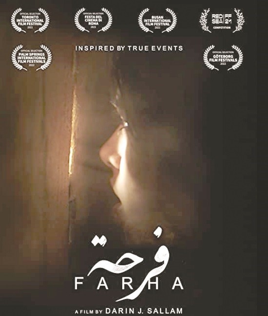 Stiahni si Filmy s titulkama Farha (Palestine,Israel 2021) = CSFD 62%
