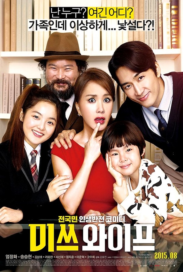 Stiahni si Filmy s titulkama Misseu waipeu (2015)[WebRip][1080p] = CSFD 75%