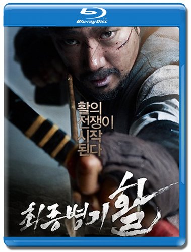 Stiahni si HD Filmy Lukostrelci / War of the Arrows (2011)(CZ/KOR)[1080p] = CSFD 72%