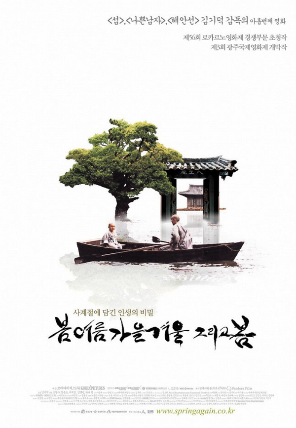 Stiahni si Filmy s titulkama Jaro, léto, podzim, zima... a jaro / Bom yeoreum gaeul gyeoul geurigo bom (2003)[1080p] = CSFD 84%