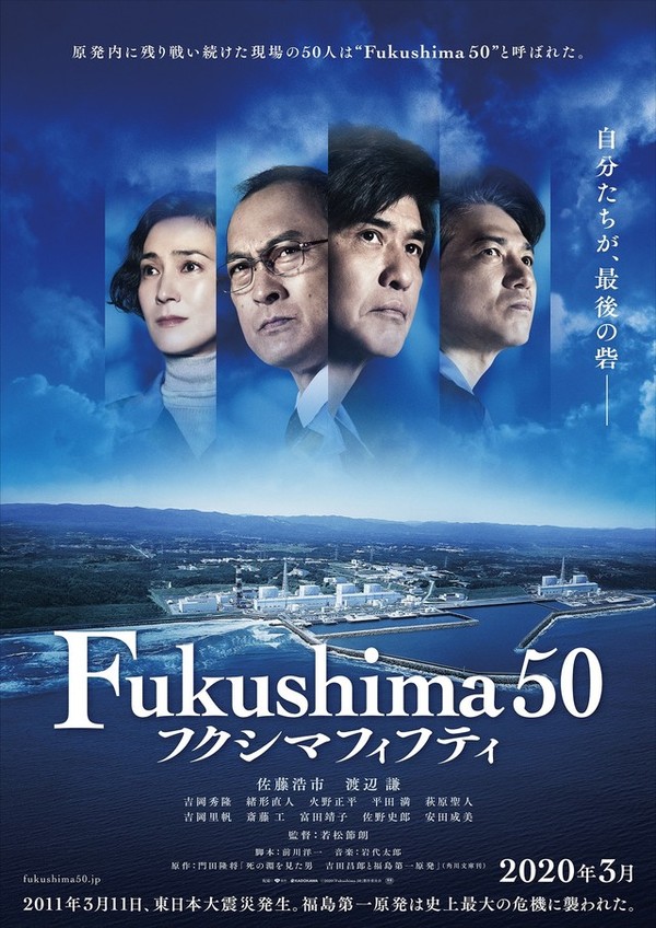 Stiahni si Filmy CZ/SK dabing Fukusima / Fukushima 50 (2020)(CZ)[1080p] = CSFD 52%