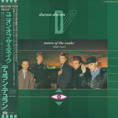 Stiahni si Hudba Duran Duran - UnionOf The Snake (1983)(12'' Single)[WavPack]