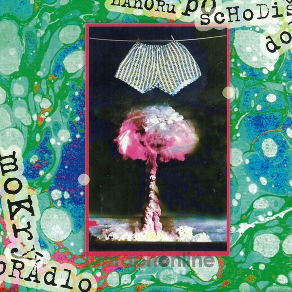 Stiahni si Hudba Nahoru po schodišti dolů band 2005 Mokrý prádlo