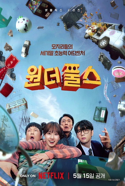 Stiahni si Seriál  SUPERpaka / Do Won-do Pul-seu S01 (CZ)[WEB-DL][1080p] = CSFD 50%