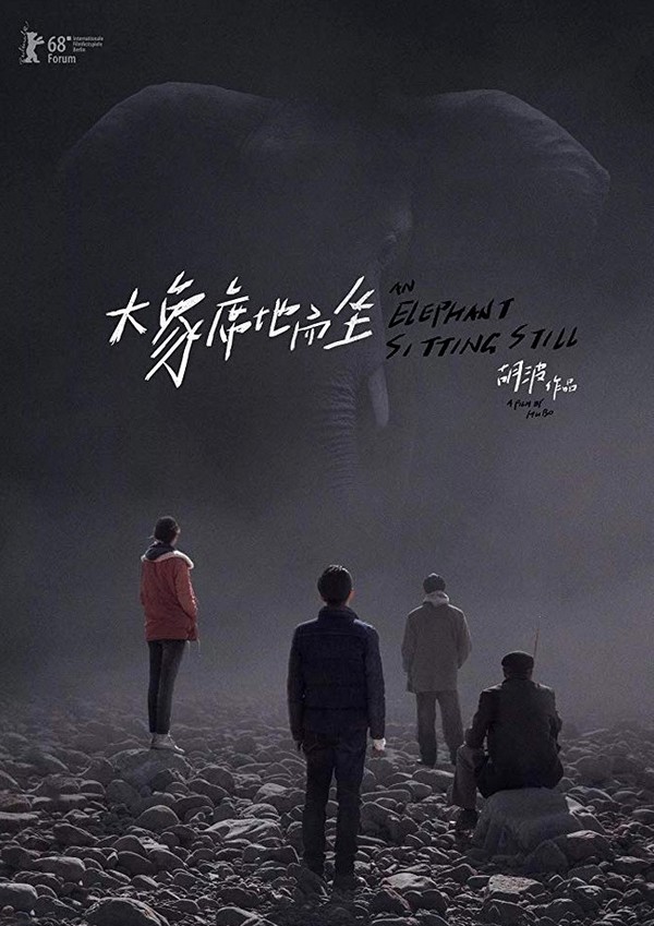 Stiahni si Filmy s titulkama Sedici slon / Da xiang xi di er zuo (2018)[1080p] = CSFD 83%