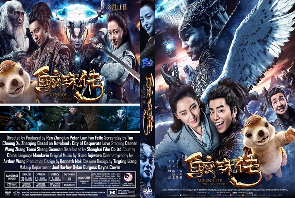 Stiahni si Filmy s titulkama Jiao Zhu Chuan / Legend of the Naga Pearls (2017)(1080p)(SK tit.)