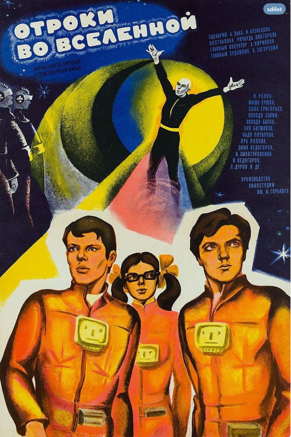 Stiahni si Filmy s titulkama Cesta vesmírem / Otroki vo Vselennoj (1974) = CSFD 68%