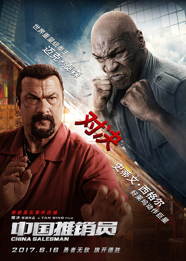 Stiahni si HD Filmy Obchodnik z Ciny / China Salesman (2017)(SK)[1080p) = CSFD 45%